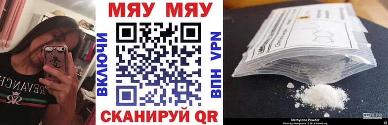 Наркотические вещества Кувандык Марихуана  Амфетамин  Alpha-PVP  ссылка на мегу ТОР  МЕФ  ГАШ 