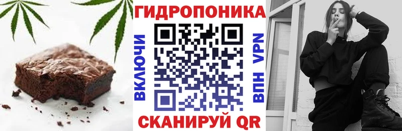 Печенье с ТГК марихуана Кувандык