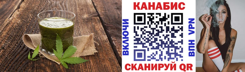 МЕГА ССЫЛКА Кувандык Еда ТГК конопля цены наркотик