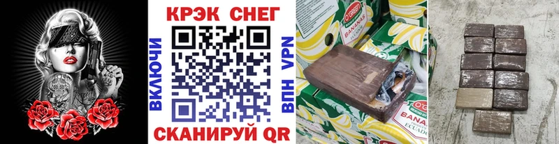 КОКАИН Fish Scale  Кувандык 