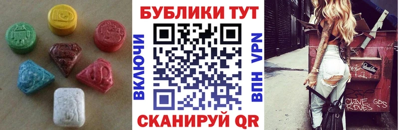 Экстази таблы Кувандык