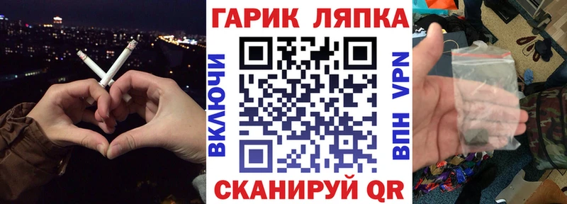 ГАШ убойный  гидра зеркало  Кувандык  сколько стоит 