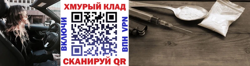 гидра ТОР  Кувандык  Героин герыч  купить  сайты 