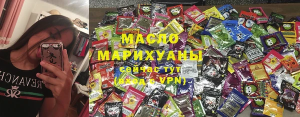 спайс Белоозёрский