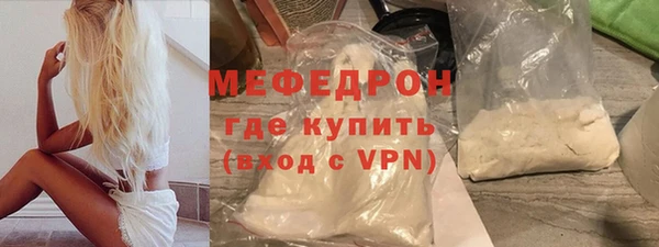 соль ск Медвежьегорск