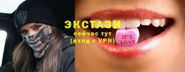 спайс Белоозёрский