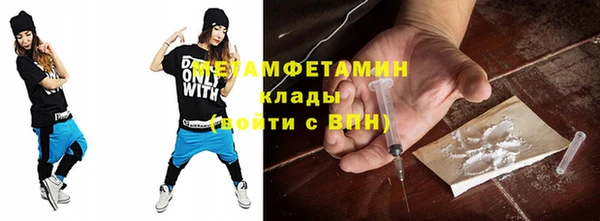спайс Белоозёрский