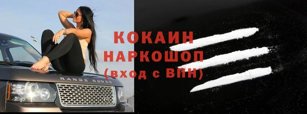 спайс Белоозёрский