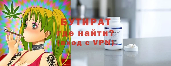 спайс Белоозёрский