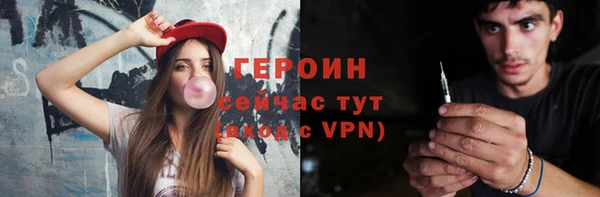спайс Белоозёрский
