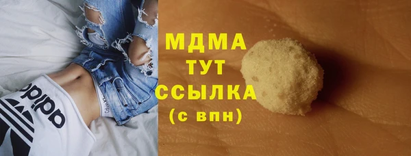 кокаин колумбия Беломорск