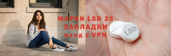 спайс Белоозёрский
