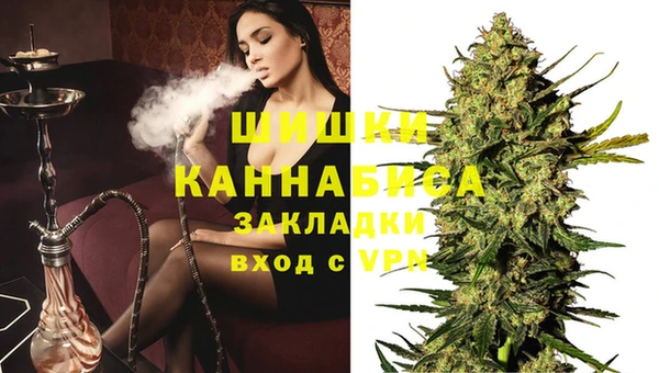 спайс Белоозёрский