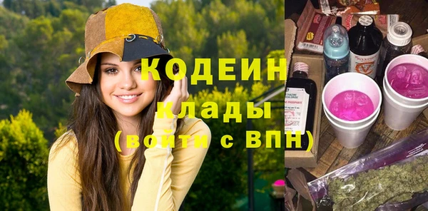 спайс Белоозёрский
