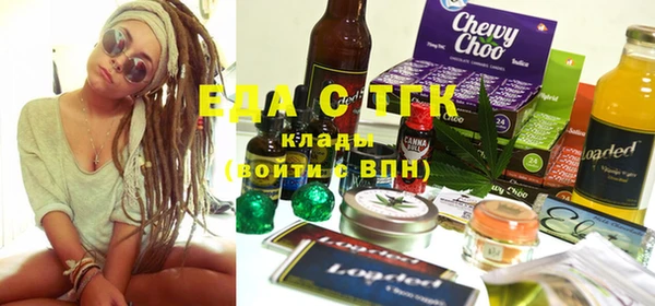 спайс Белоозёрский