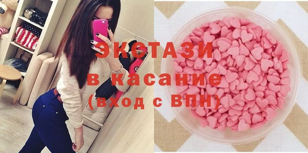 прущие грибы Белокуриха