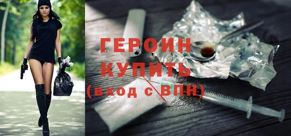 спайс Белоозёрский