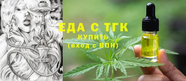 прущие грибы Белокуриха