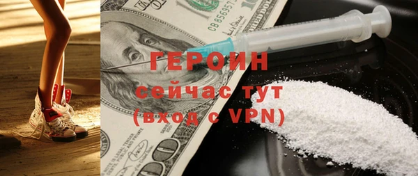 прущие грибы Белокуриха