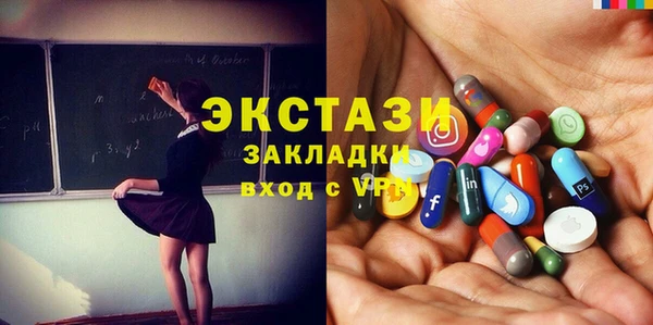 прущие грибы Белокуриха