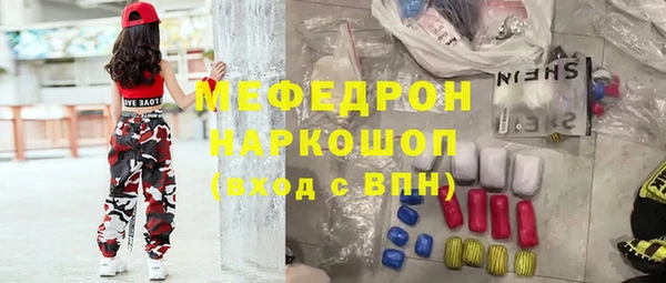 прущие грибы Белокуриха