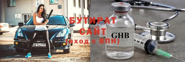 2c-b Медногорск