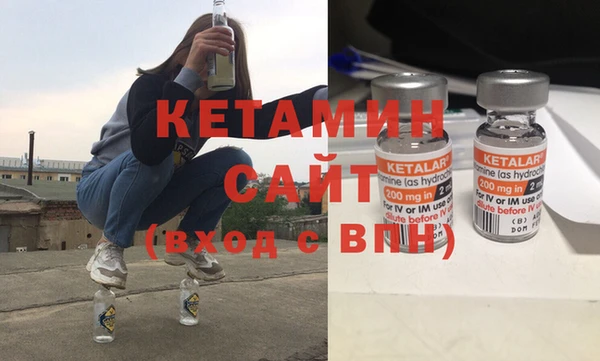 спайс Белоозёрский