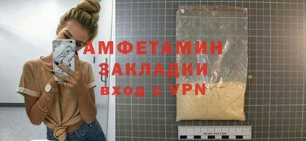 спайс Белоозёрский