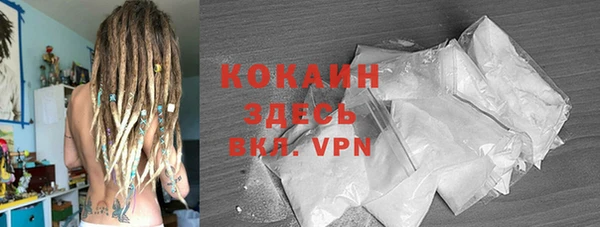 спайс Белоозёрский