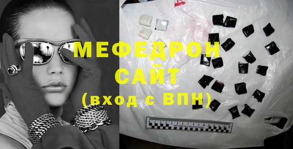 прущие грибы Белокуриха