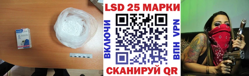 ЛСД экстази ecstasy  Кувандык 
