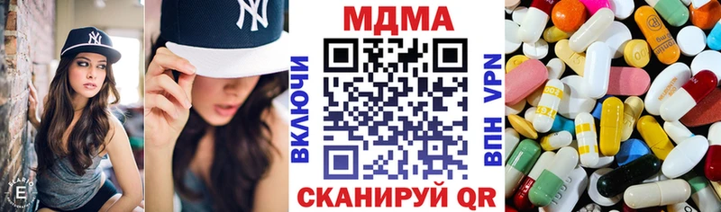 МДМА crystal  Кувандык 