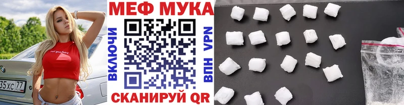 ОМГ ОМГ зеркало  Кувандык  МЕФ мяу мяу 