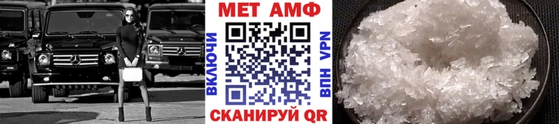 omg ссылка  Кувандык  МЕТАМФЕТАМИН Methamphetamine 