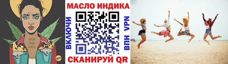 МЕГА ССЫЛКА купить сайты Кувандык ТГК вейп