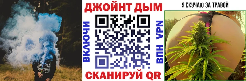 наркота  Кувандык  Канабис AK-47 